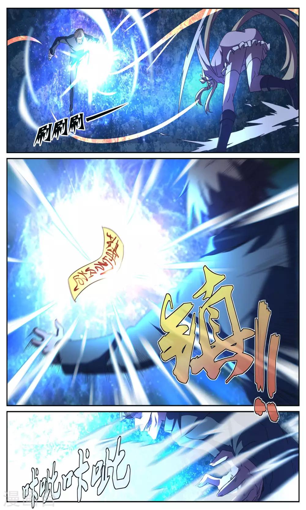 第13话 僵尸3