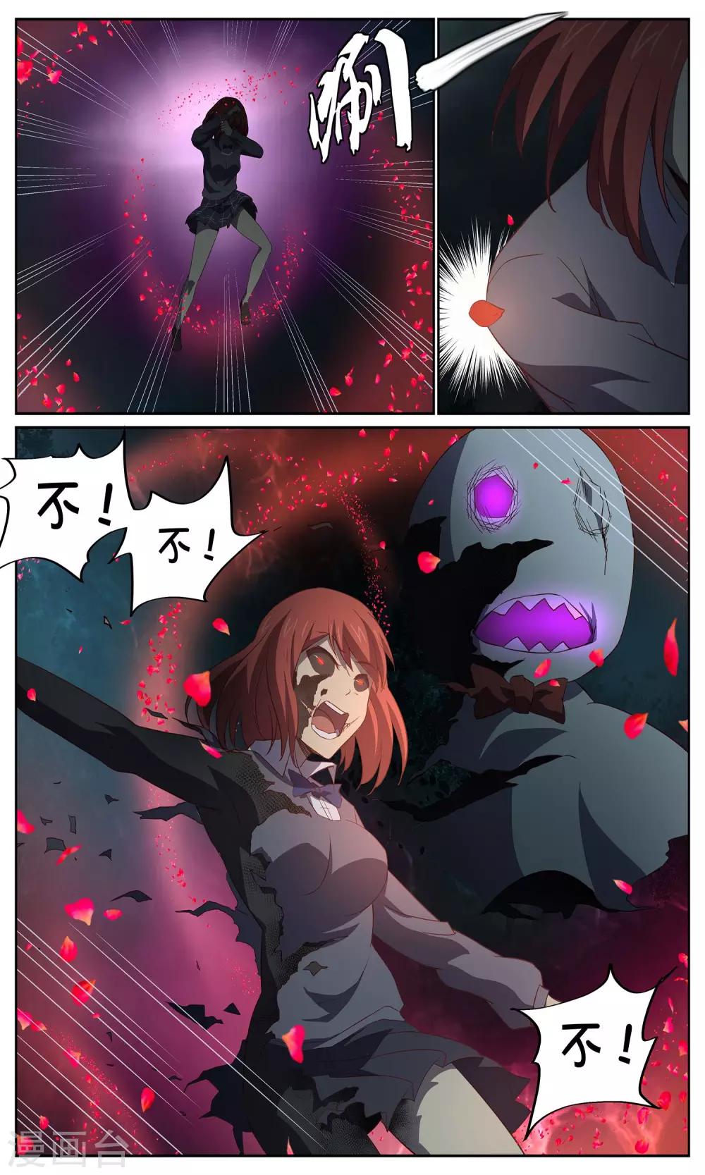 第25话 花开顷刻4