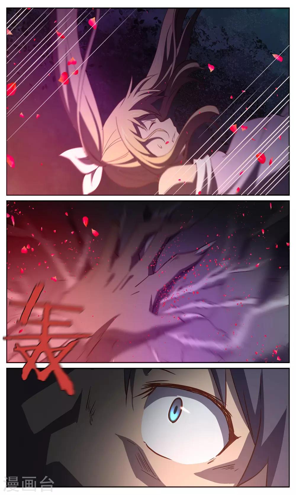 第25话 花开顷刻8