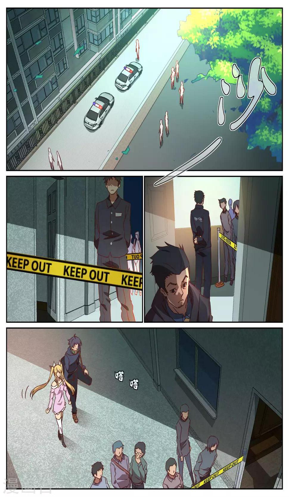 第11话 开始38