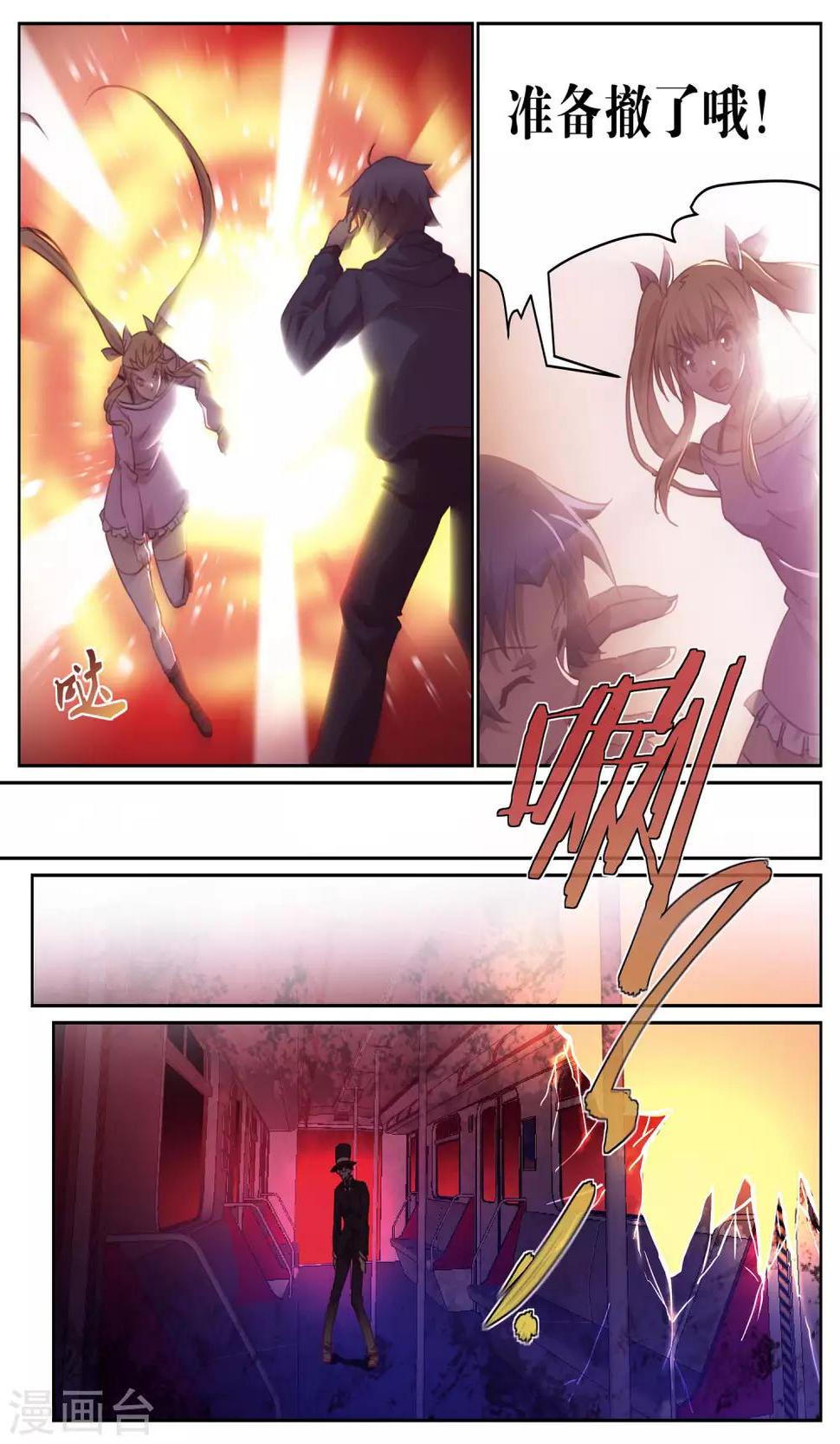第7话 出路7