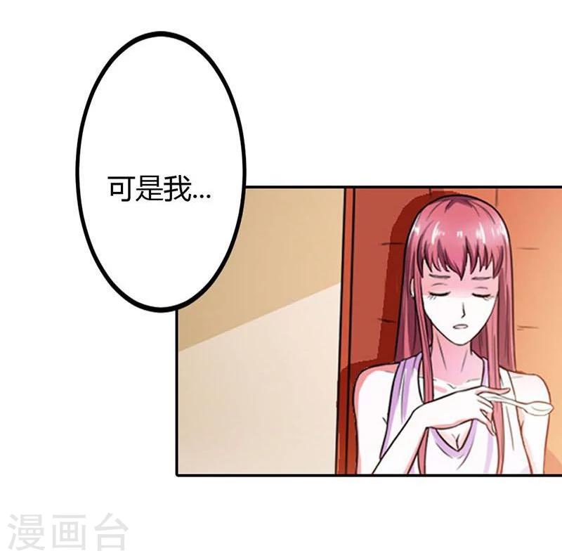 第6话 我们俩一起加深下感情17
