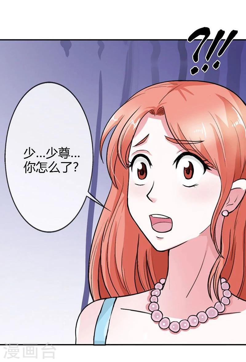 第3话 重色轻友7