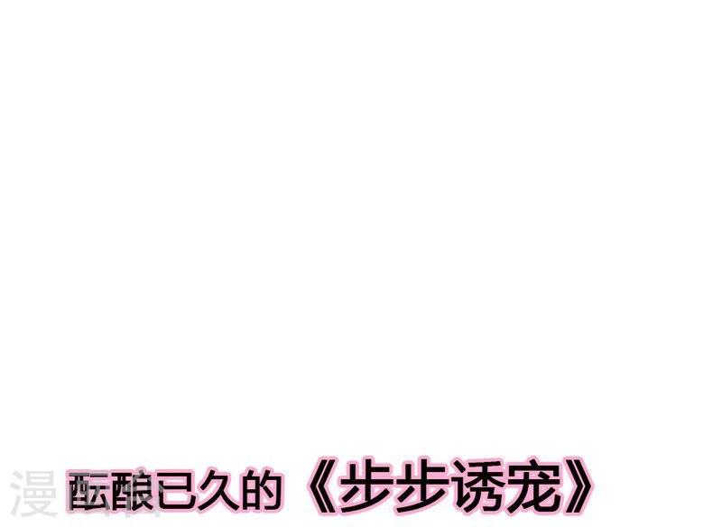 第5话 我只在乎属于我的24