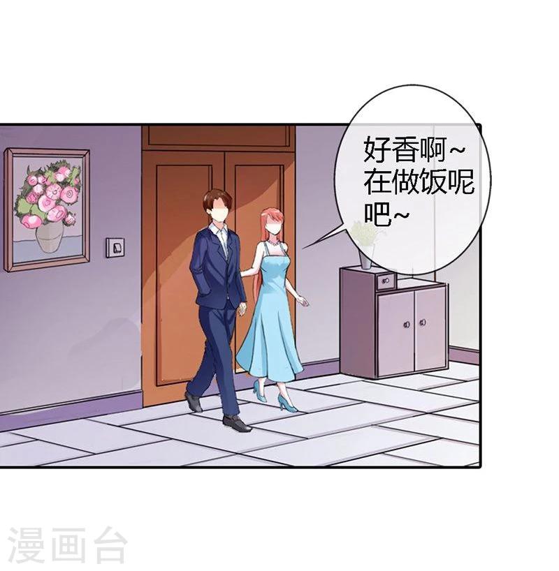 第3话 重色轻友16