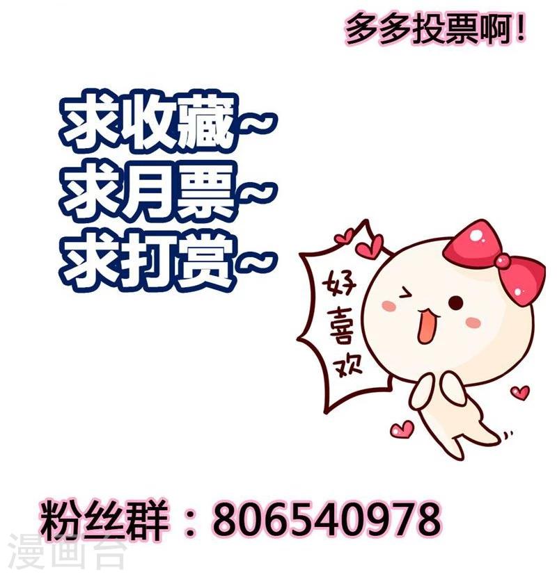 第7话 你还敢说失忆？23