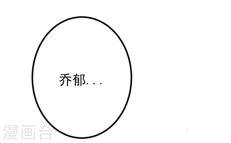 第11话 在你身上盖个章我才安心啊16
