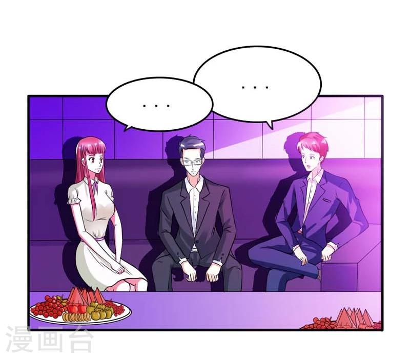 最终话 我尊重你的决定4