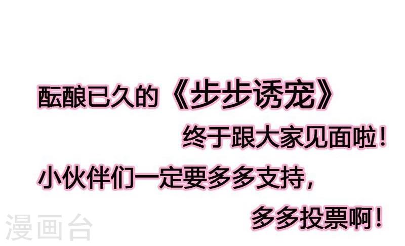 第1话 想我了吗？25