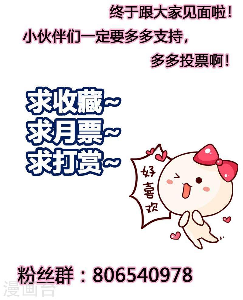 第5话 我只在乎属于我的25