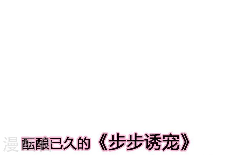 第3话 重色轻友34