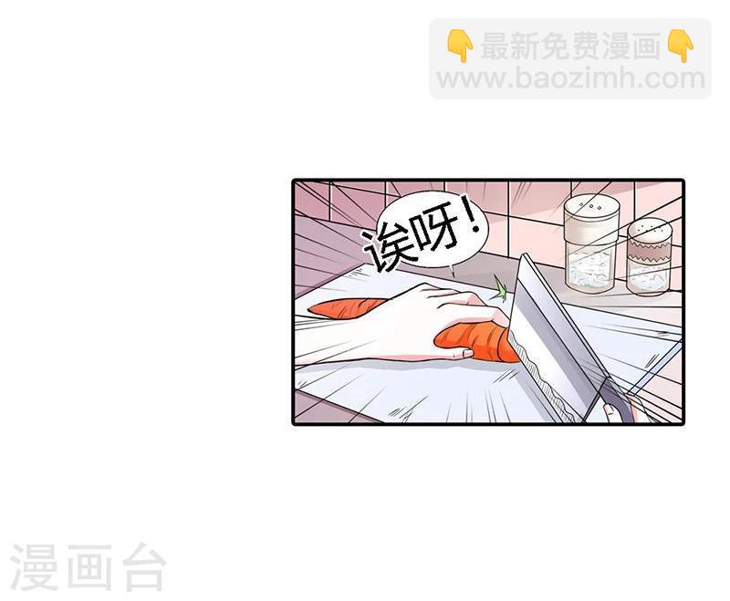 第3话 重色轻友24
