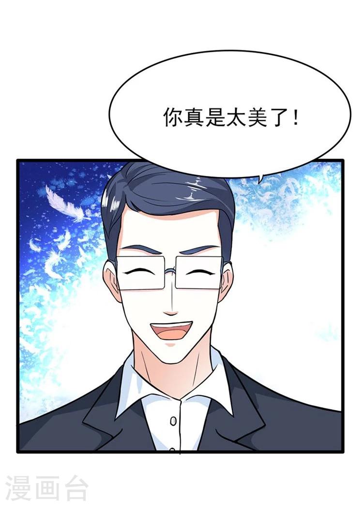 第12话 带你去个地方9