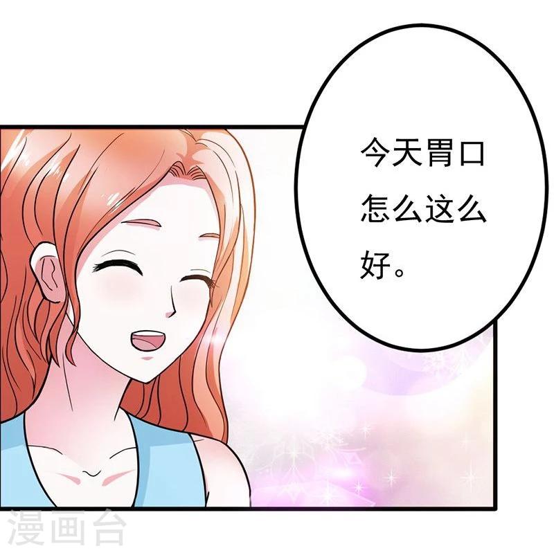 第7话 你还敢说失忆？9