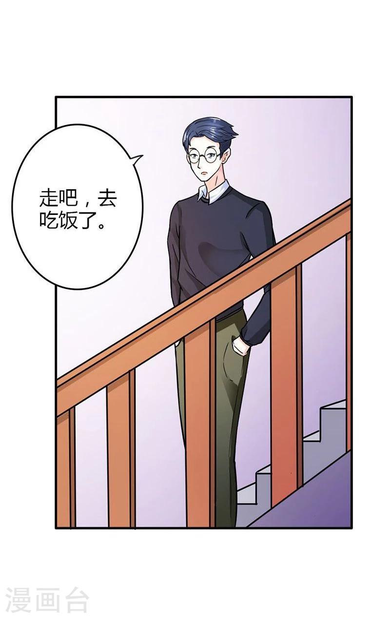 第6话 我们俩一起加深下感情6