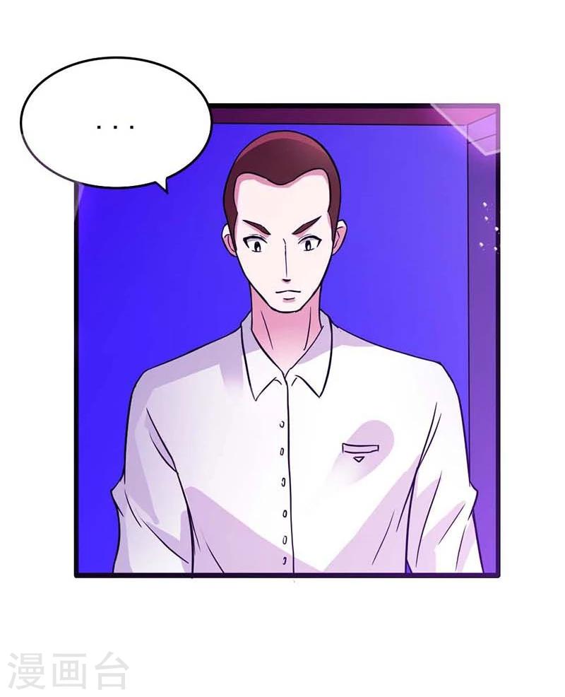 最终话 我尊重你的决定19