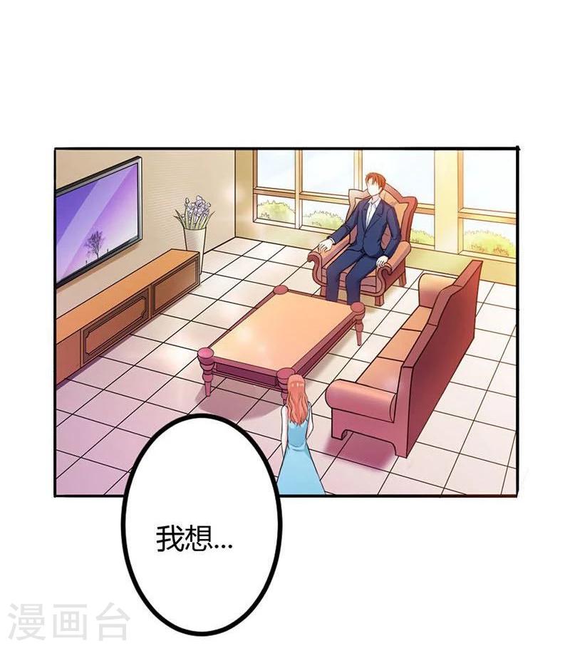 第6话 我们俩一起加深下感情2