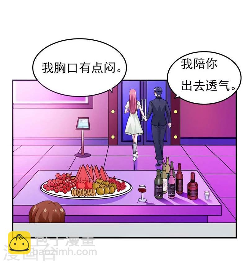 最终话 我尊重你的决定11