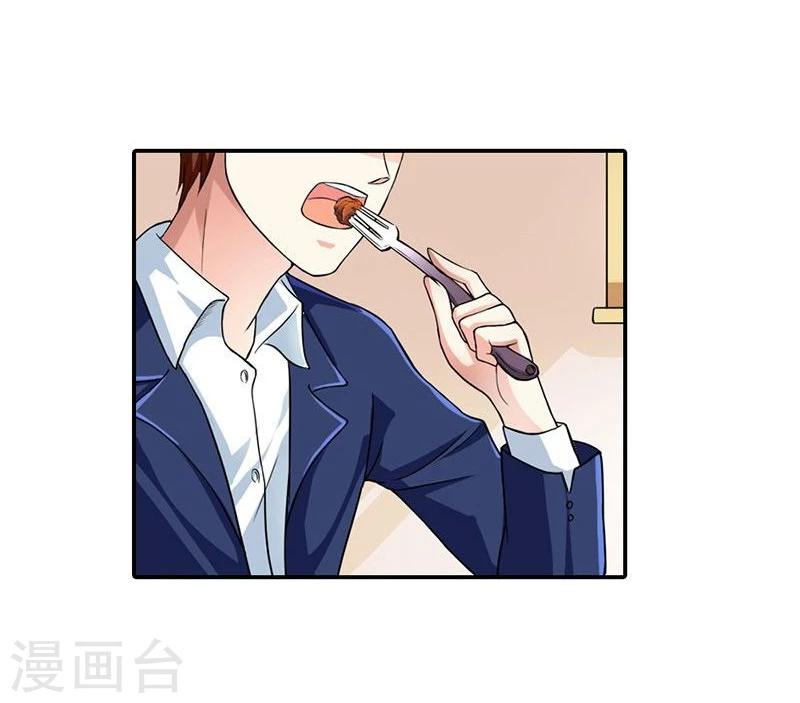 第3话 重色轻友4