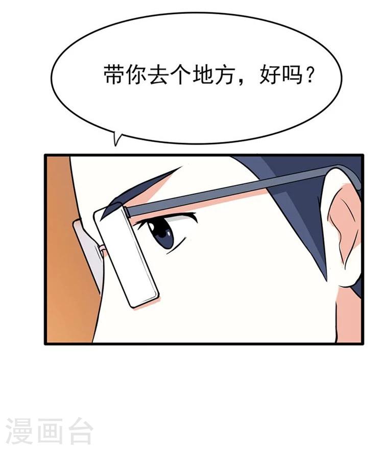 第12话 带你去个地方12