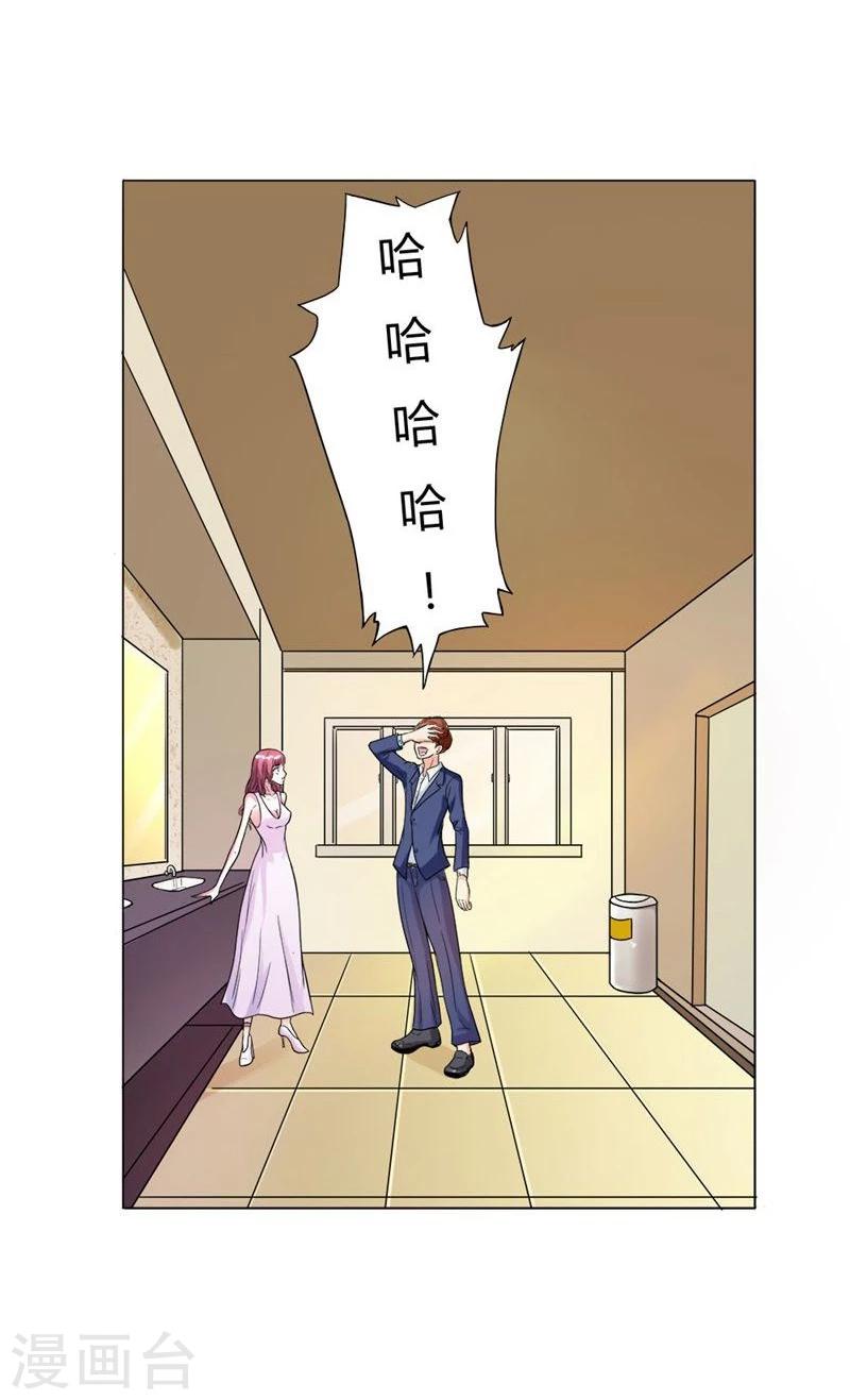 第1话 想我了吗？17