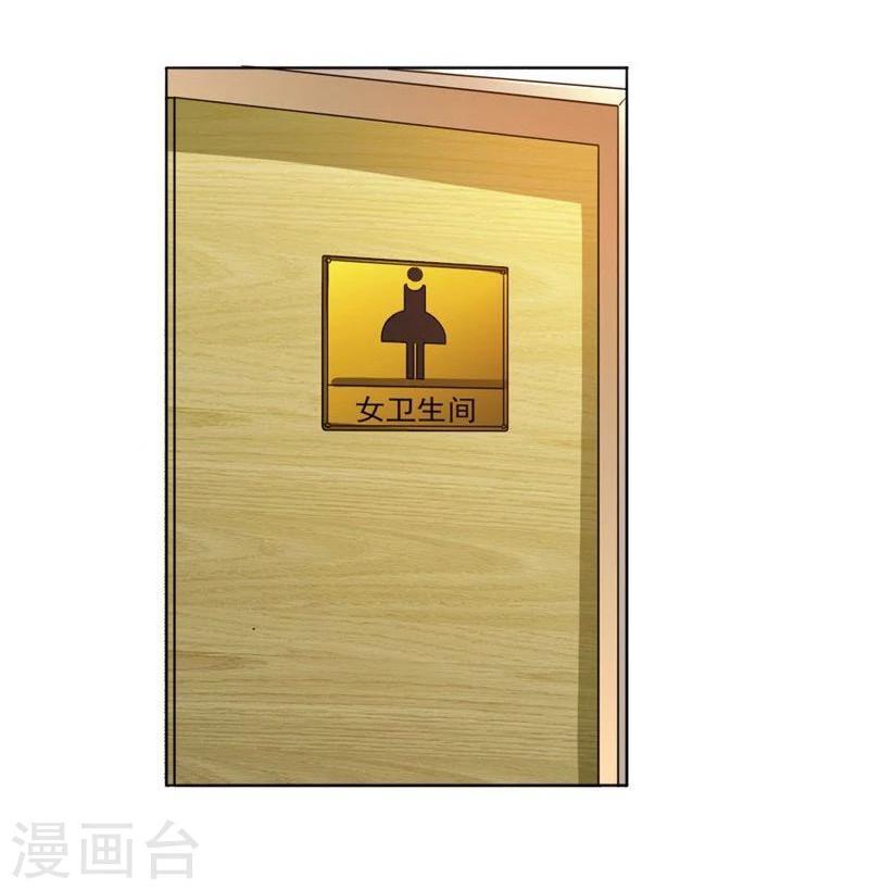 第1话 想我了吗？11