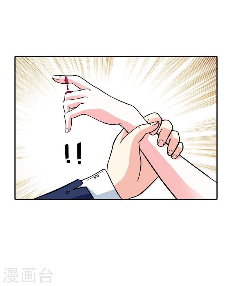 第3话 重色轻友26