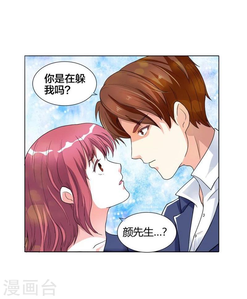 第1话 想我了吗？18