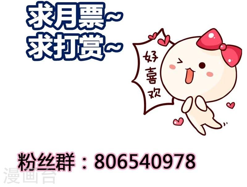 第14话 被女人迷得不能入睡了么21