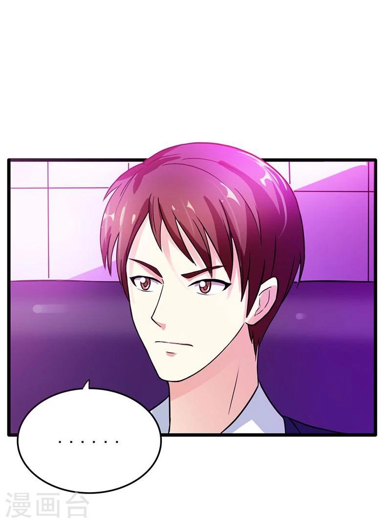 第13话 只许羡慕，不许嫉妒15