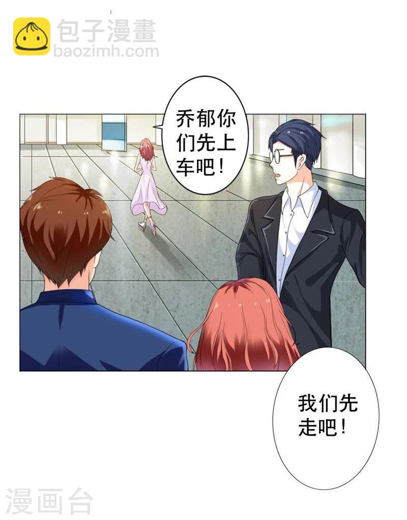 第1话 想我了吗？10
