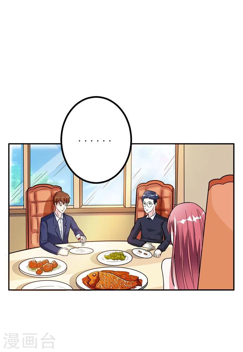 第7话 你还敢说失忆？2