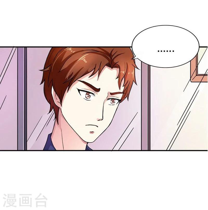 第4话 女人，你别想逃9