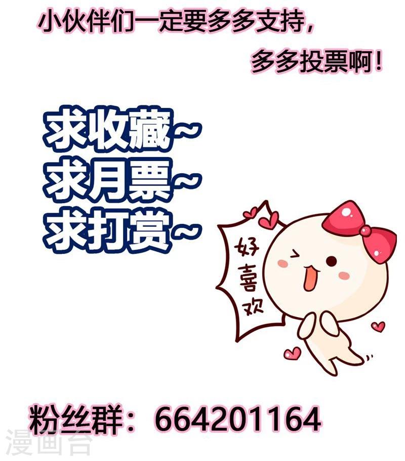 第2话 他会放过我吗？29