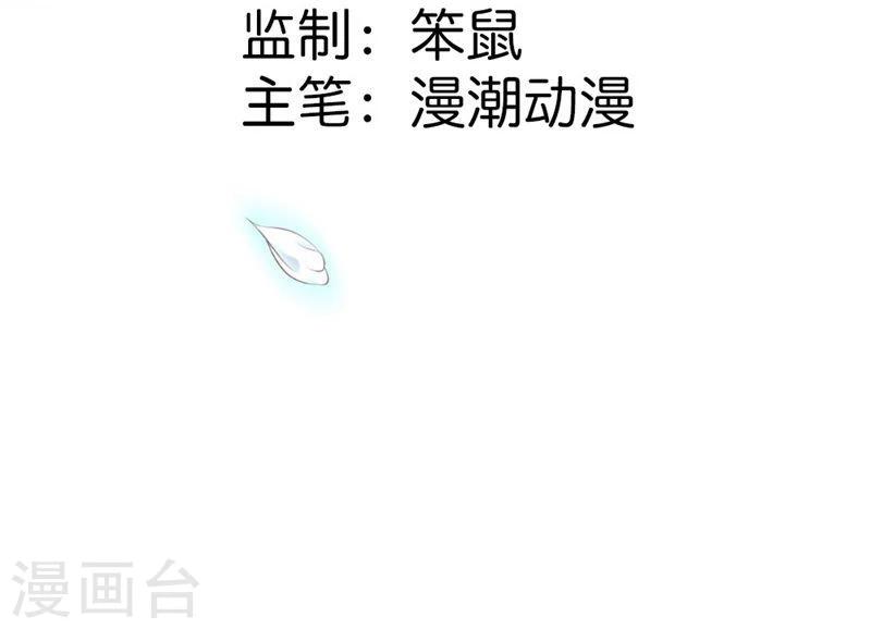第3话 重色轻友1