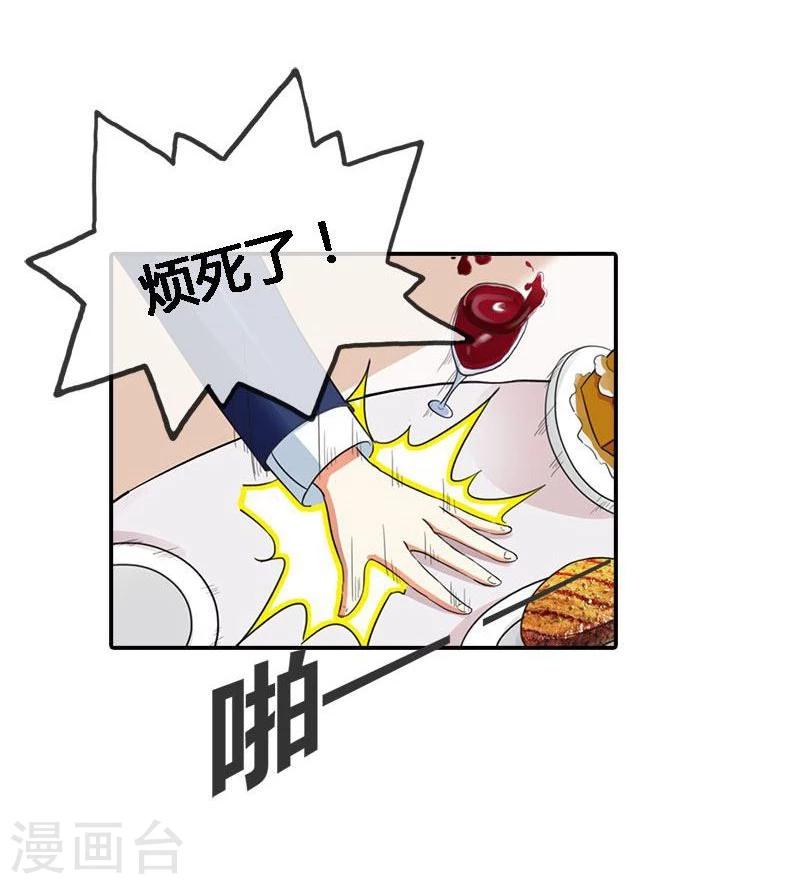 第3话 重色轻友6