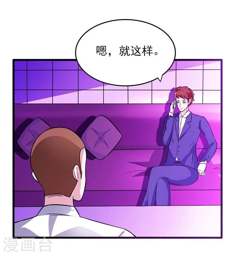 最终话 我尊重你的决定15