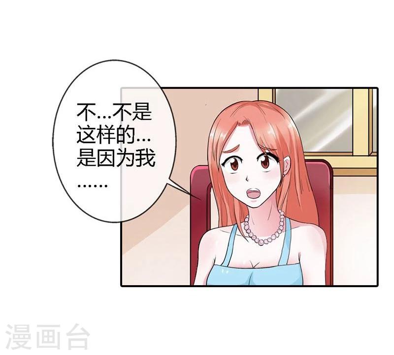第3话 重色轻友9