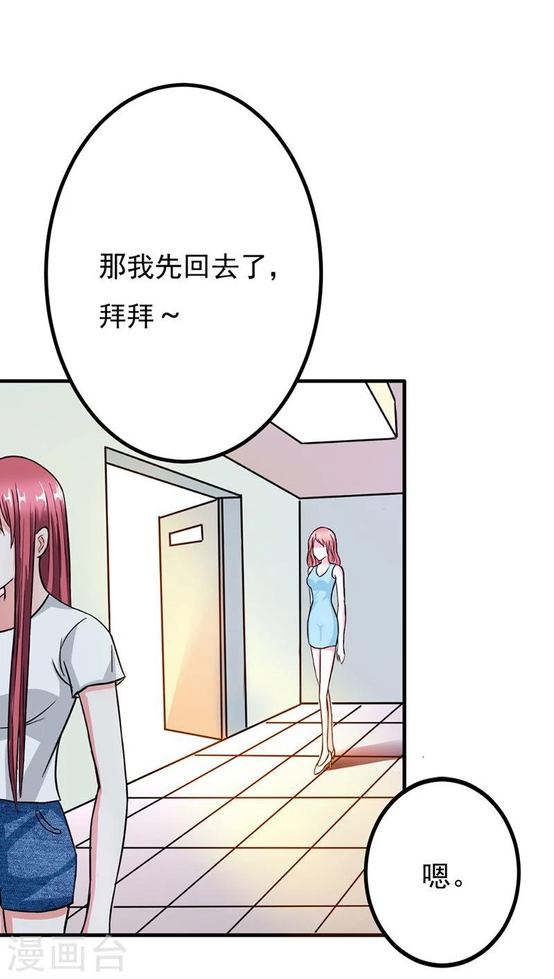 第8话 请好好珍惜15