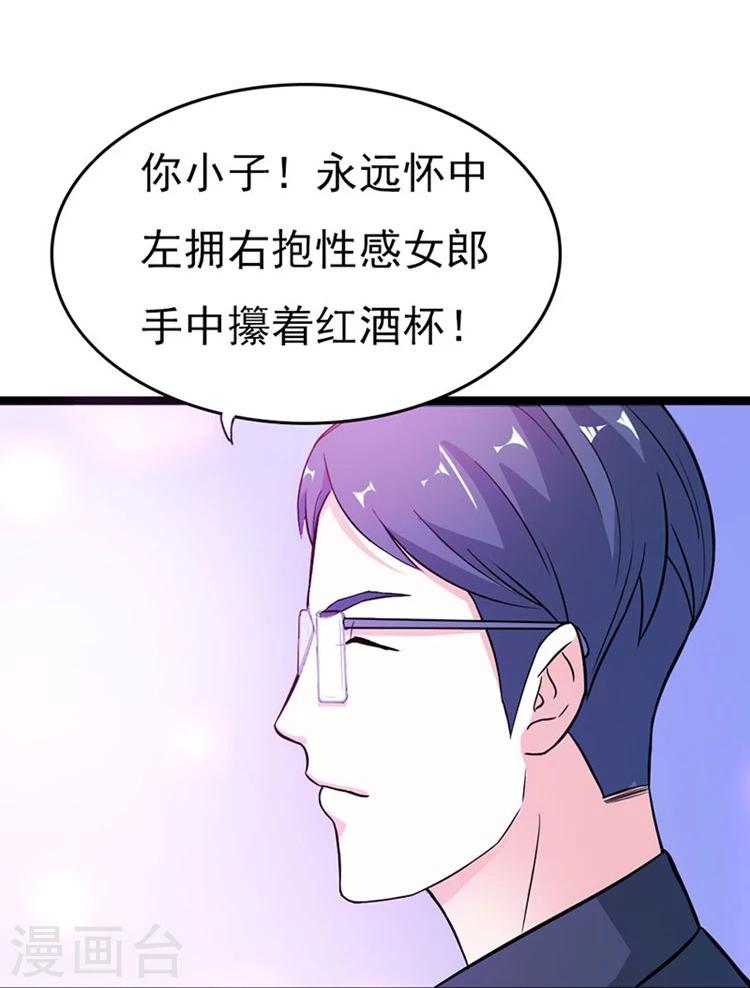 第12话 带你去个地方21