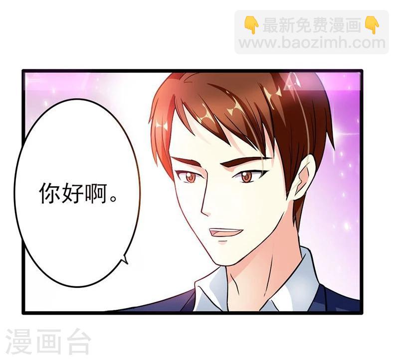 第13话 只许羡慕，不许嫉妒4