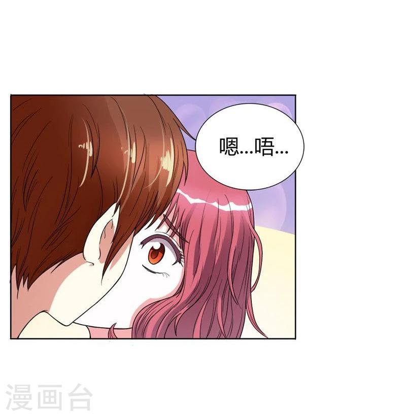 第1话 想我了吗？24