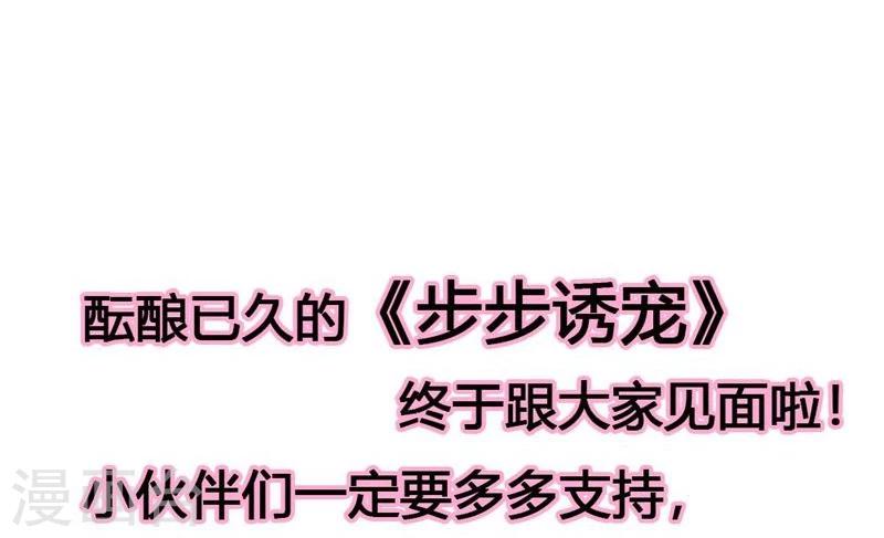 第7话 你还敢说失忆？22