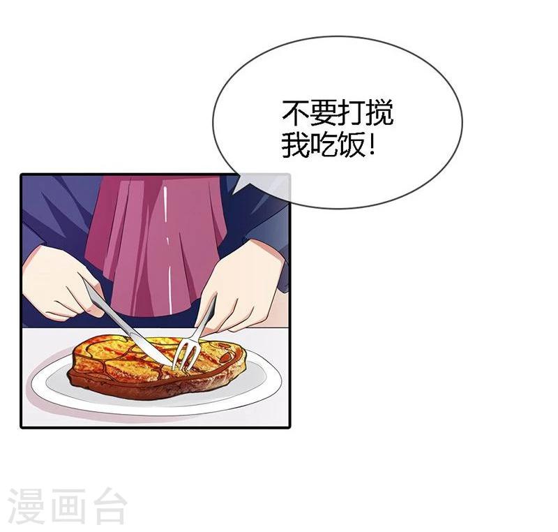第3话 重色轻友3