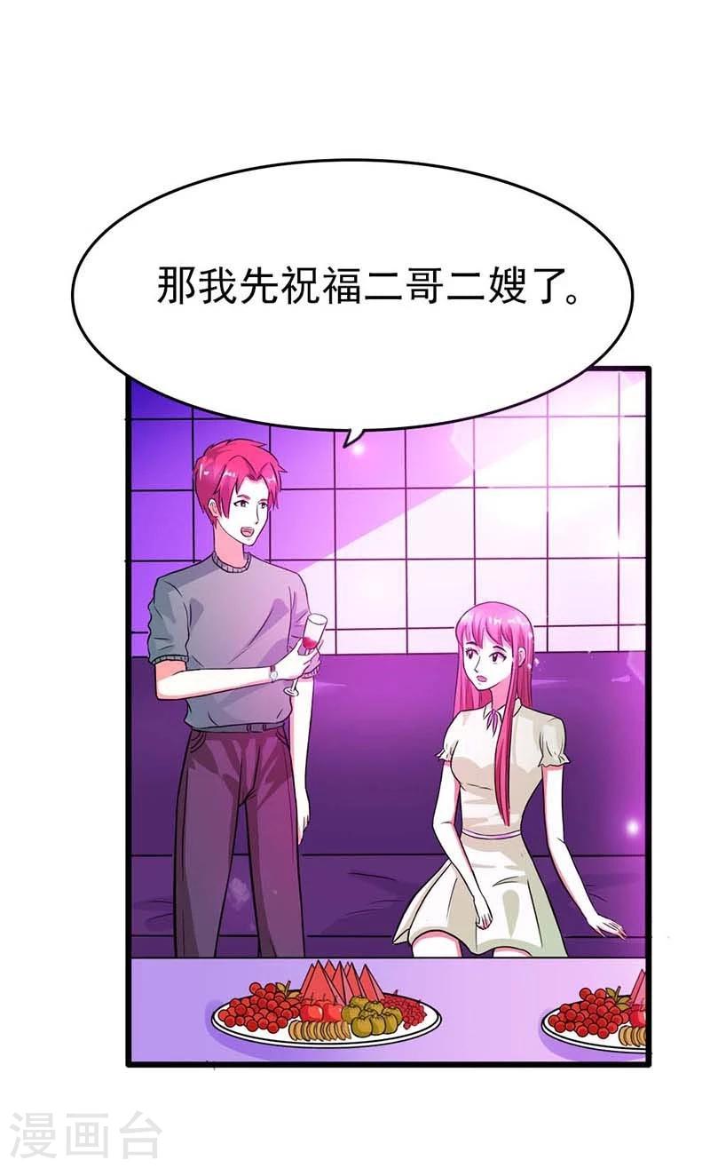 最终话 我尊重你的决定6