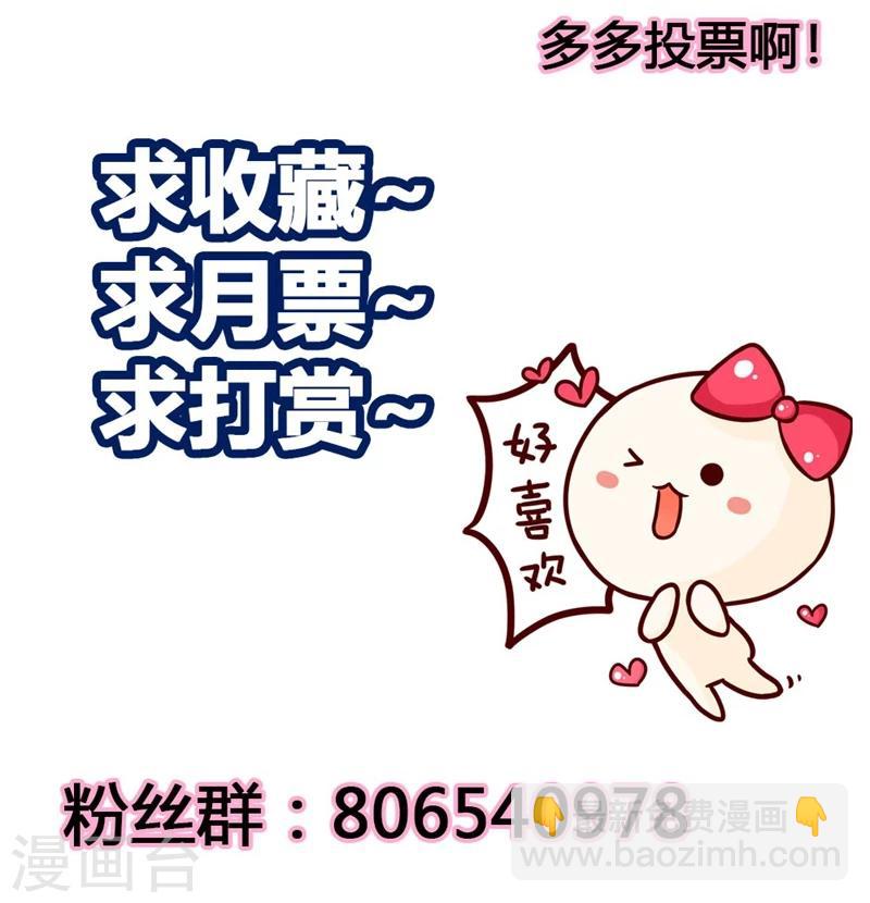 第9话 大神，抱大腿22