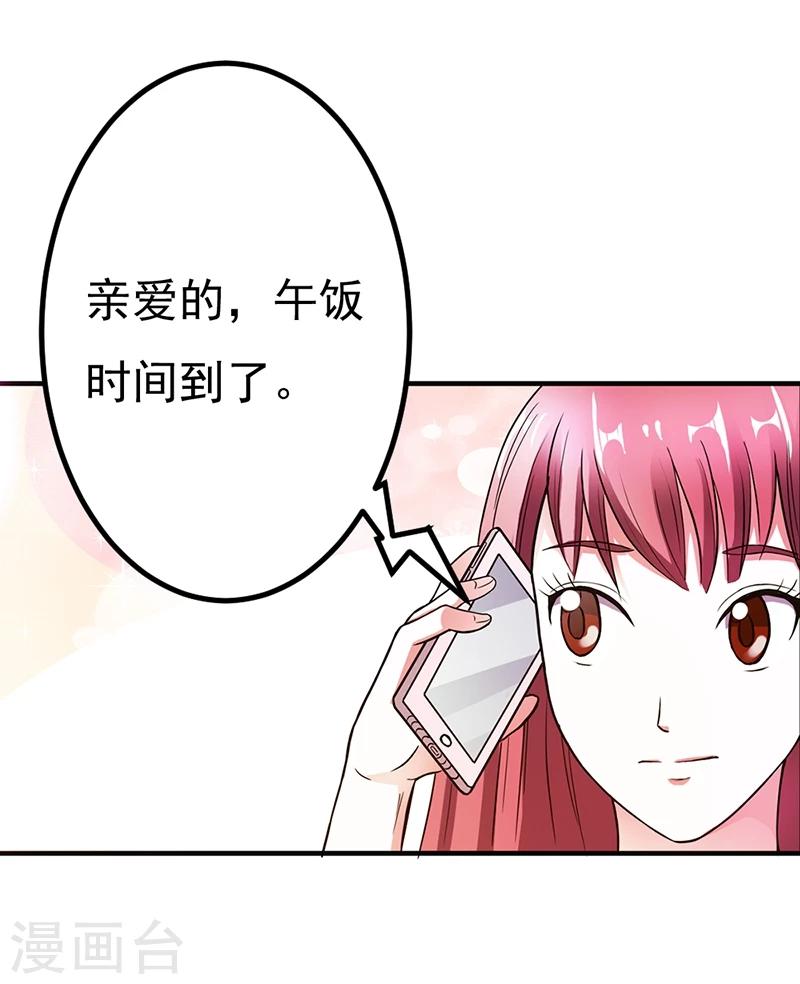 第9话 大神，抱大腿17