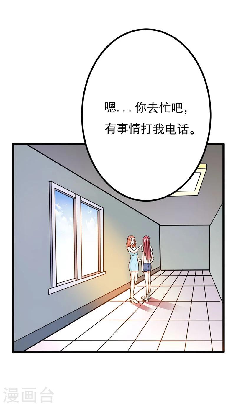 第8话 请好好珍惜13