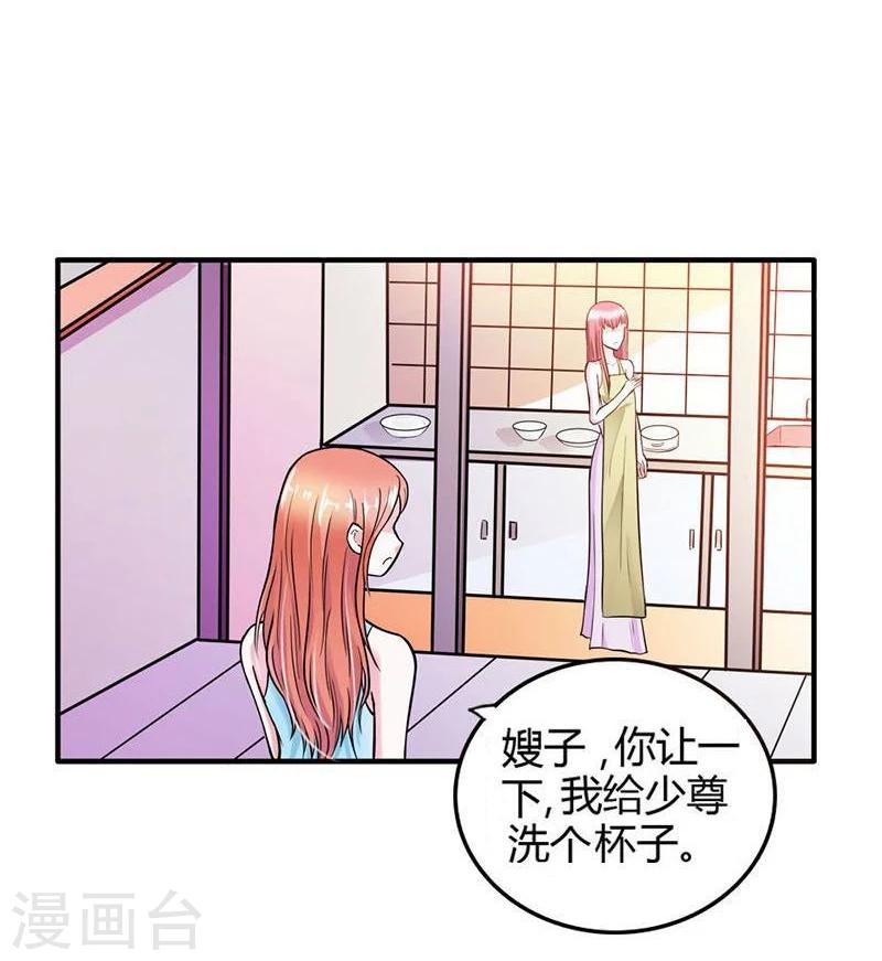 第5话 我只在乎属于我的12