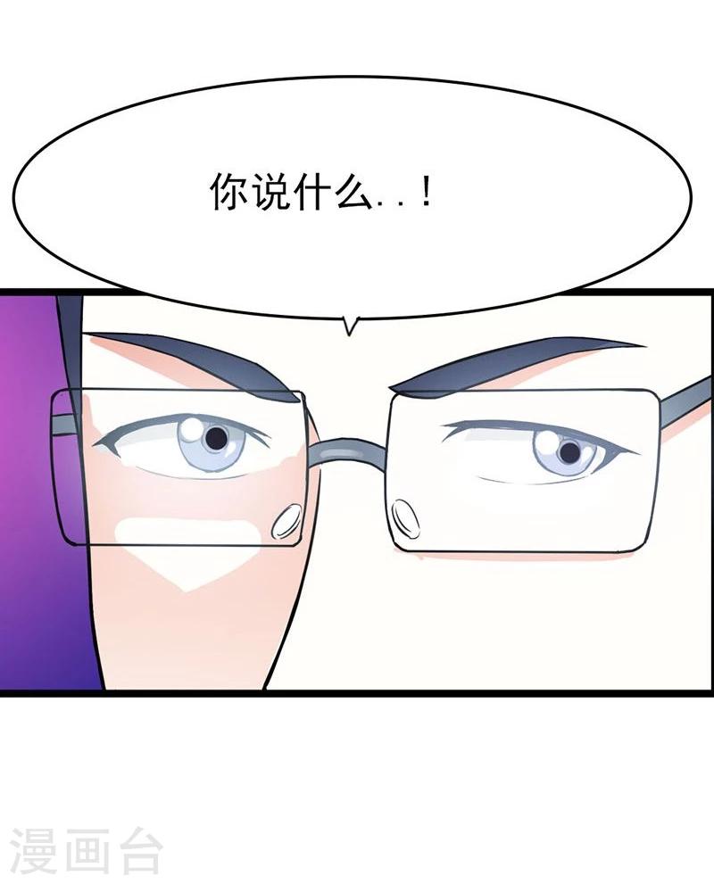 第13话 只许羡慕，不许嫉妒12